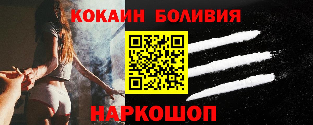 Cocaine VHQ Ирбит