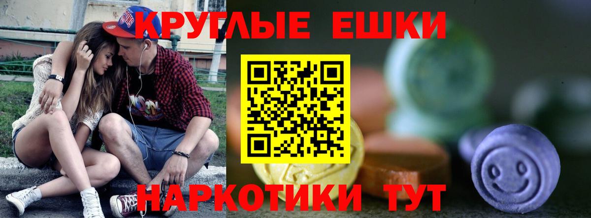 Ecstasy 250 мг Ирбит