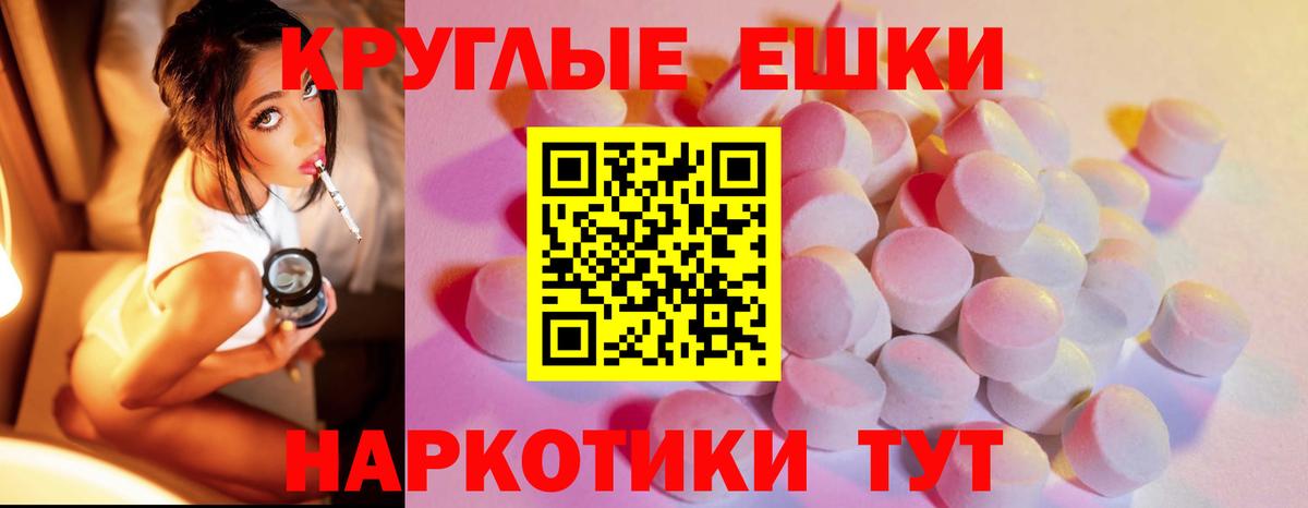 Ирбит  Ecstasy VHQ  Ecstasy  Вход с VPN  Ecstasy Punisher 