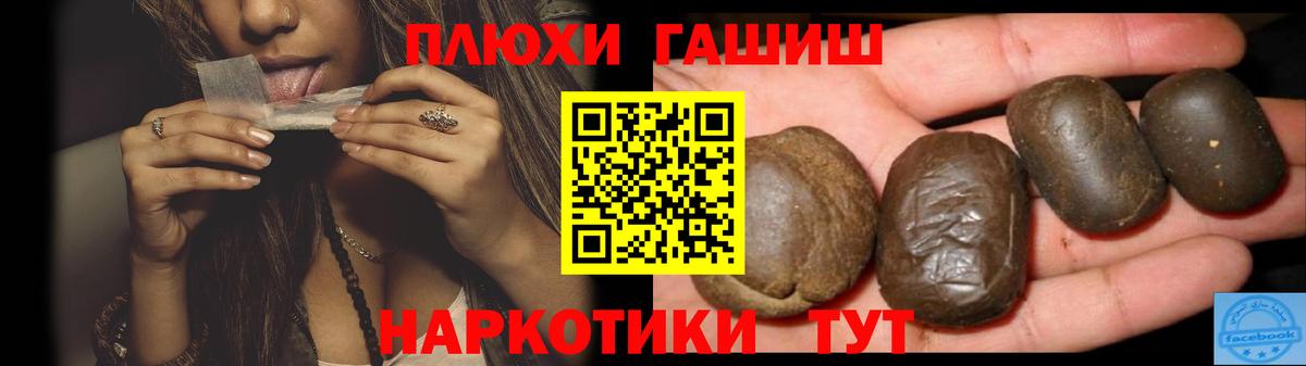 Ирбит  где продают наркотики  Вход с VPN  ГАШ hashish 