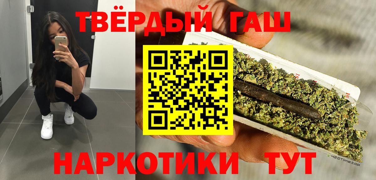 ГАШ индика сатива Ирбит
