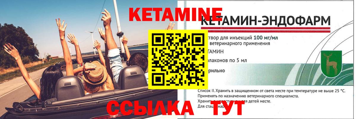 блэк спрут рабочий сайт  КЕТАМИН ketamine  Вход с VPN  darknet Telegram  Ирбит 