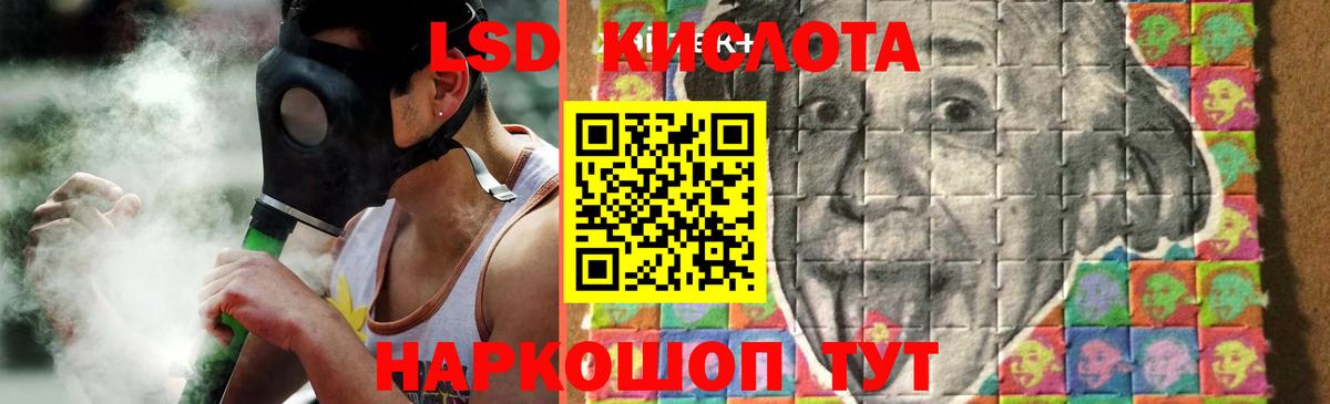 Ирбит  Лсд 25 экстази кислота  ЛСД экстази ecstasy  Вход с VPN 