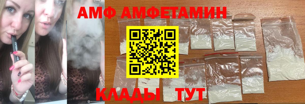 Первитин пудра Ирбит