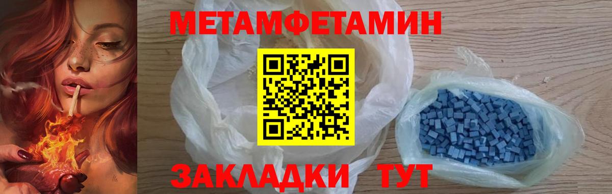 Ирбит  Первитин винт  Первитин  Вход с VPN  Первитин винт 