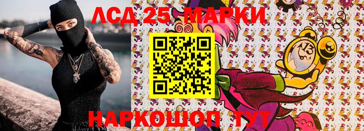 Ирбит  Наркотические марки 1,5мг  Наркотические марки  хочу   Вход с VPN 