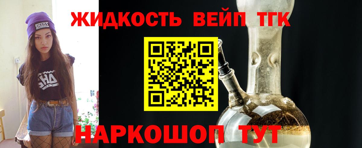 ТГК Wax Ирбит