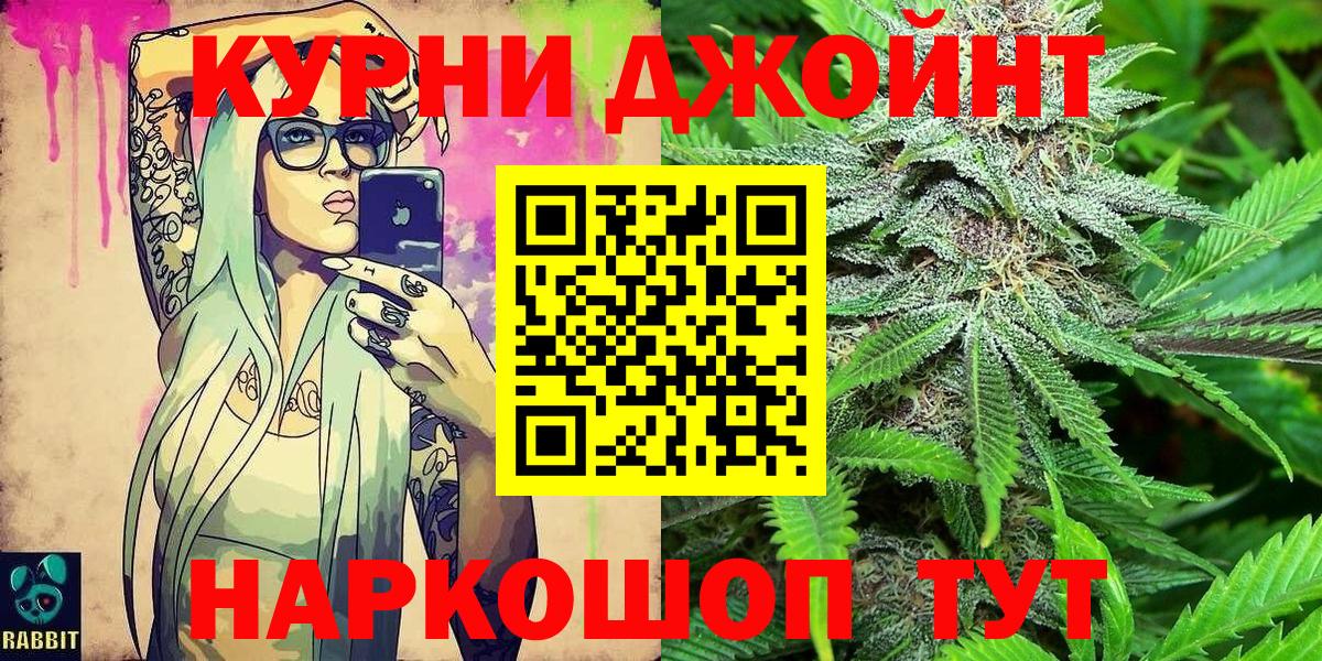 МАРИХУАНА Ganja  Бошки марихуана план  Ирбит  МАРИХУАНА план  Бошки Шишки AK-47  Вход с VPN 