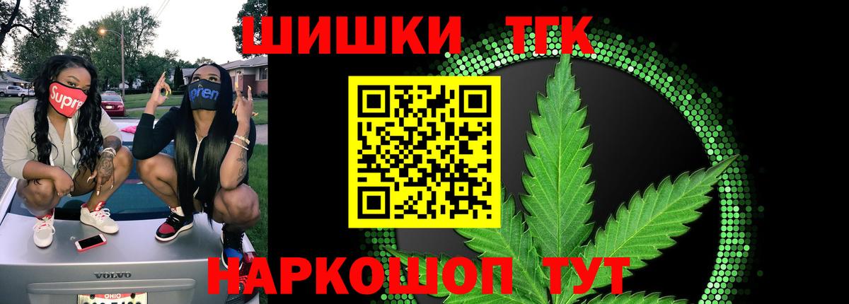 Бошки марихуана сатива Ирбит