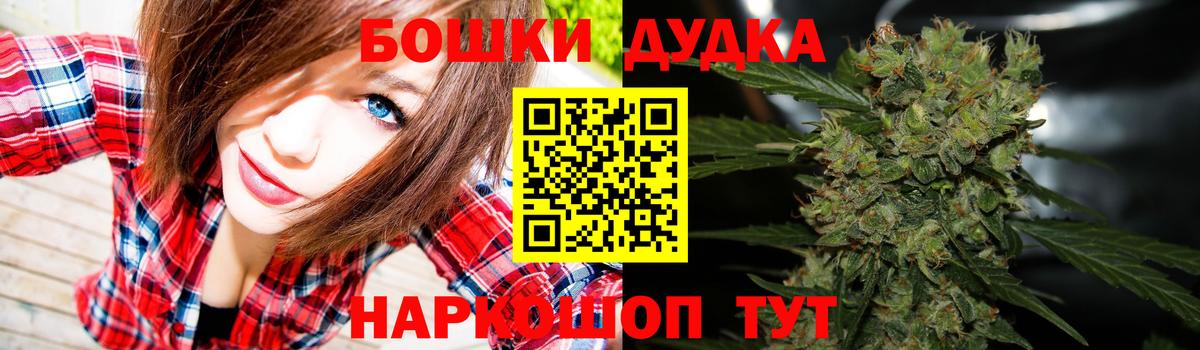 ГАШИШ  COCAIN  Ирбит  Вход с VPN  Бошки Шишки  Меф кристаллы 
